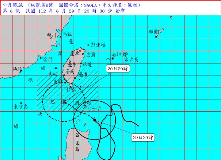 蘇拉一夜之間從中度颱風升等為強烈颱風，今（30）日為花東地區、屏東山區和恆春半島帶來明顯雨勢。