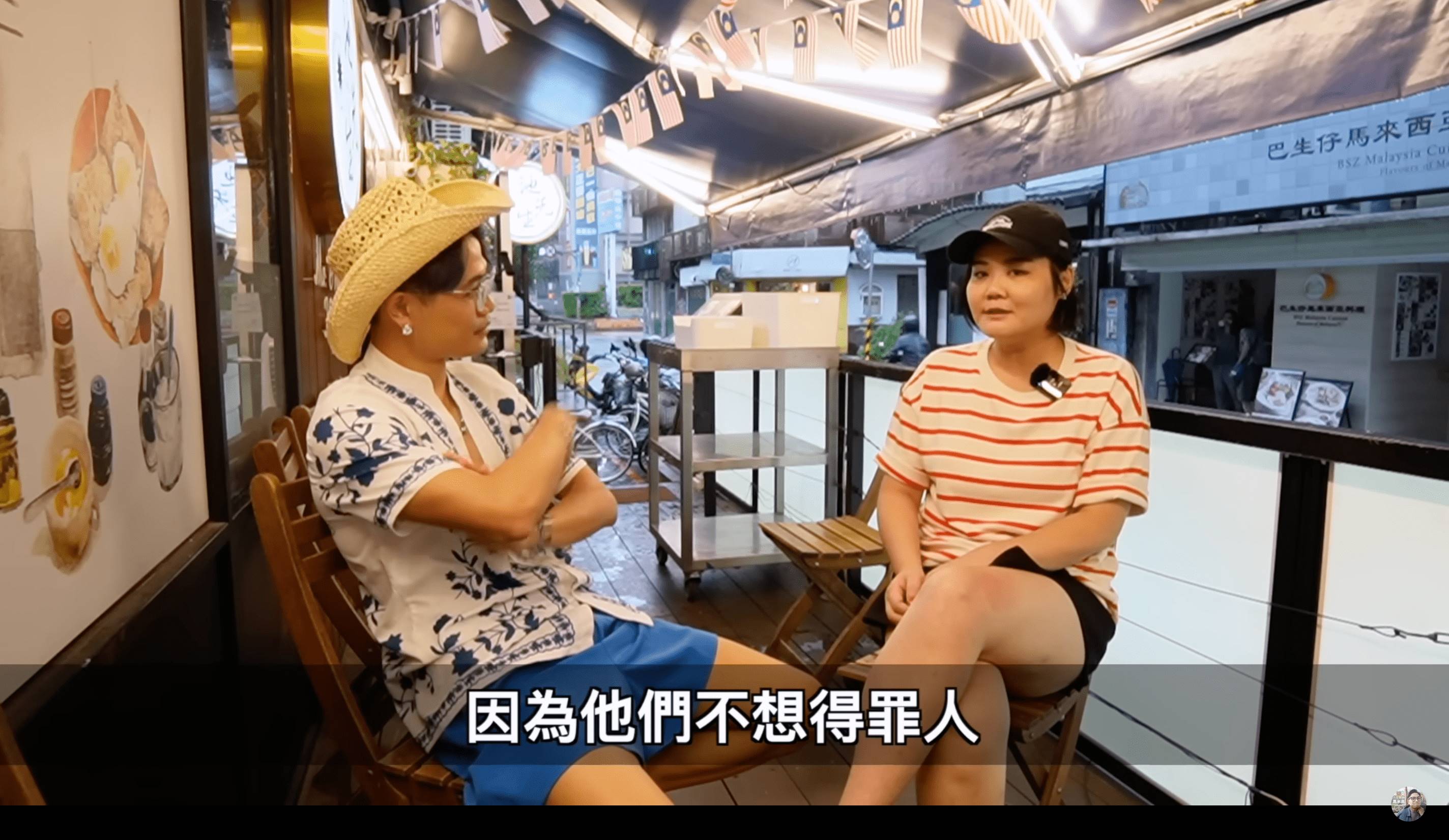 香港YouTuber馬米高近日在頻道上發布影片，影片中馬米高與移民來台的香港人Jenny談到來台灣後的文化衝突與不易處，影片中也指出他們認為台灣人的缺點，包括「講話很假」、「死不認錯」等，並表示「來台灣定居要三思」。