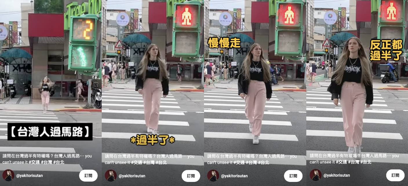 美國籍YouTuber崔璀璨分享台灣人過馬路時「先跑後走」習性。