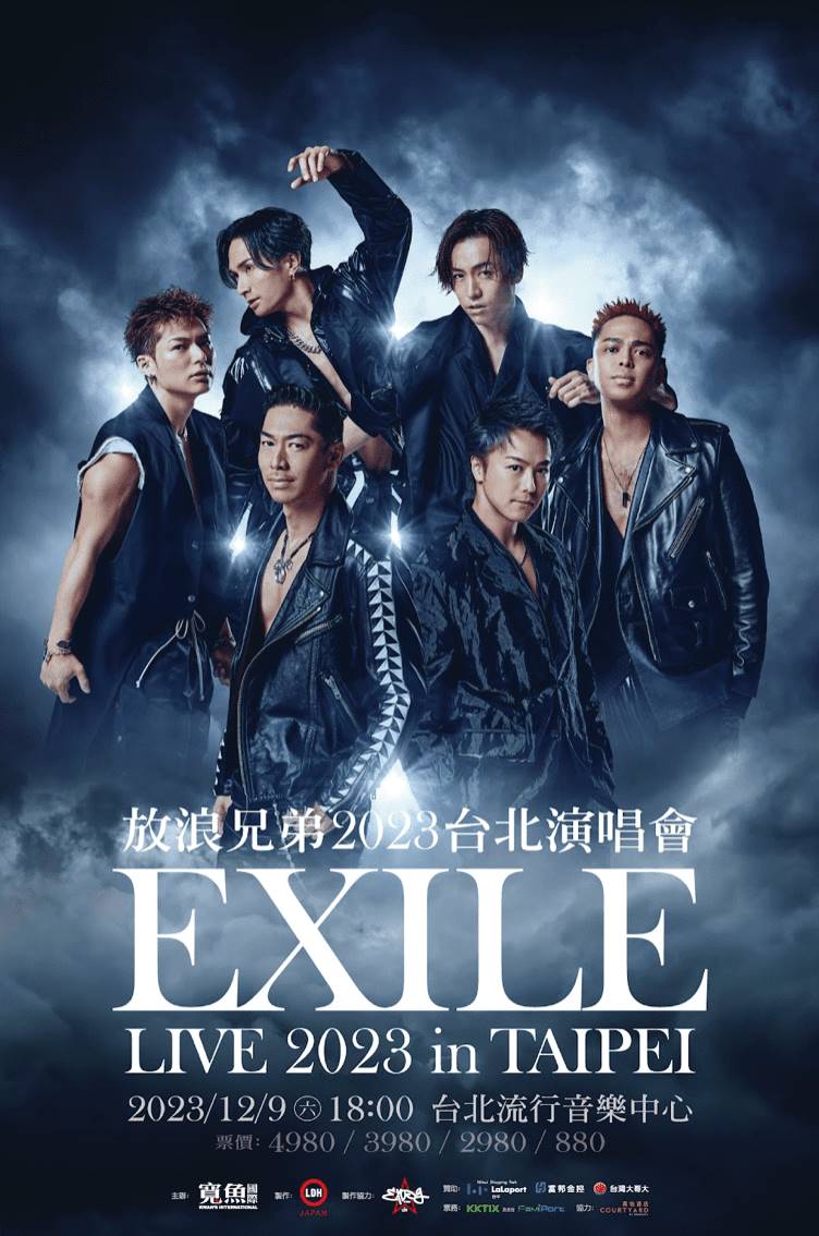AKIRA領軍放浪兄弟（EXILE）來台開演唱會，11月5日中午12點正式在KKTIX官網開賣。