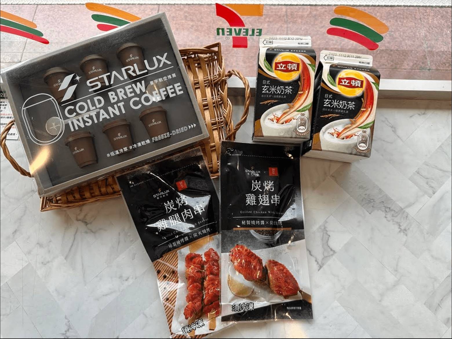 7-ELEVEN聯手星宇航空推出「醬燒雞翅串」、「雞腿肉串燒」、「星宇玄米奶茶」、「星宇航空凍乾冷萃咖啡禮盒組」。