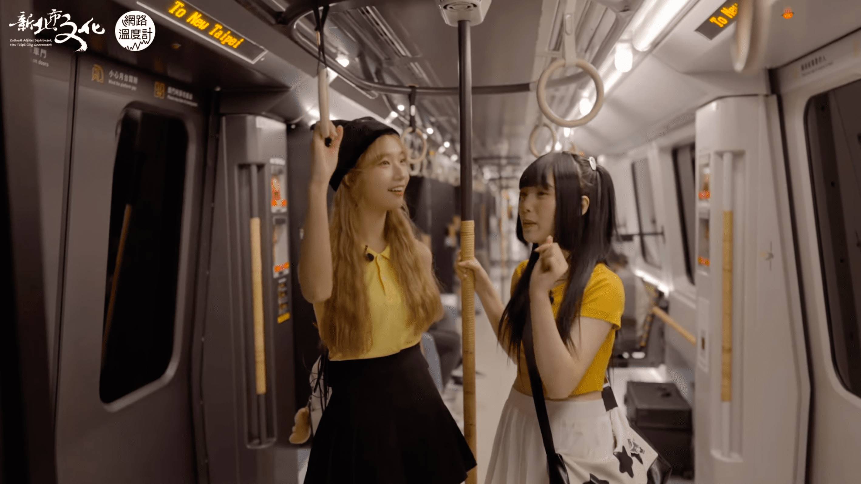 2023台灣設計展與新北捷運合作，在環狀線捷運車廂設計為黑白色系、工業風格、竹編鐵製柱子等。