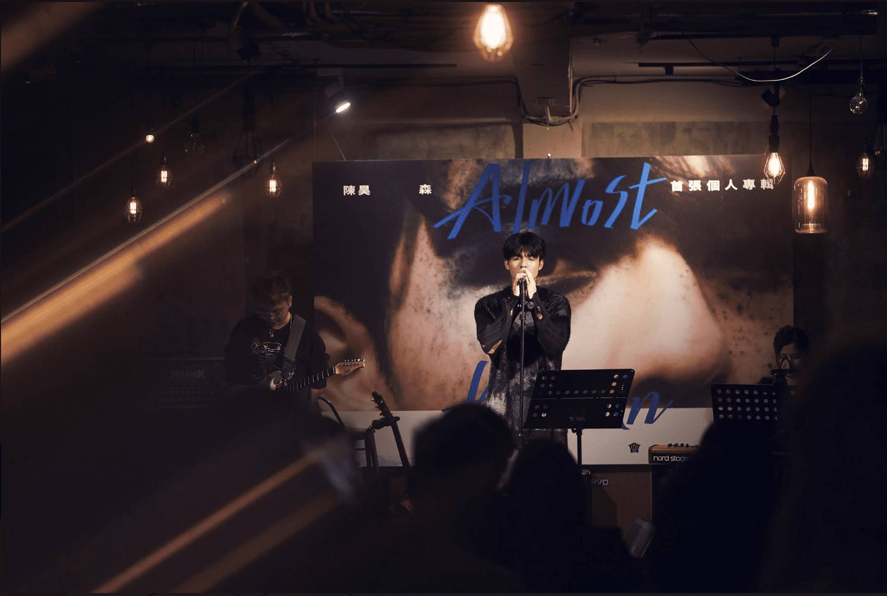 陳昊森10月12日搶先舉辦《Almost Human》專輯同名聽歌會。