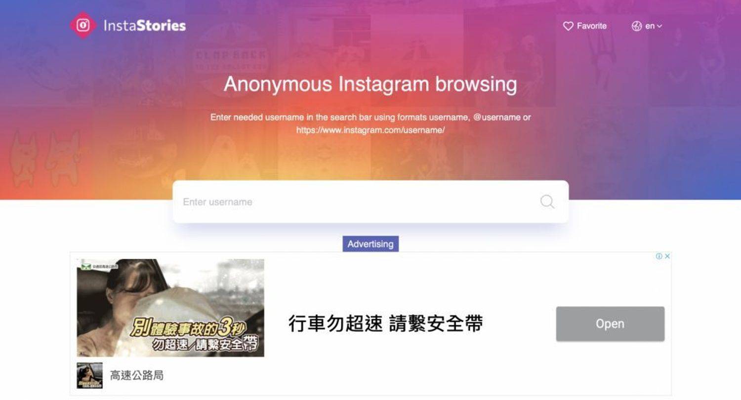 現在許多人習慣使用「Instagram」分享自己的生活，更會在IG限時動態紀錄每天的點點滴滴！但有時候就是想要偷窺一下，不管是前任、討厭的人（？）或暗戀對象的近況～想要不留痕跡地偷看他們的限時動態嗎？今天編輯就手把手教學，教你如何無痕觀看別人的限時動態和貼文吧，但被抓到不負責喔！