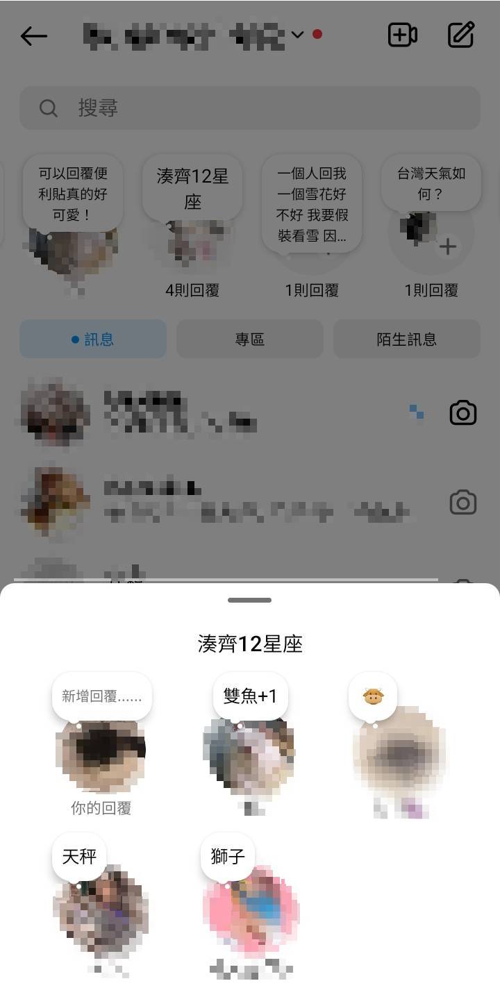 IG推出「蓋樓文」功能，用戶可透過便利貼回覆蓋樓