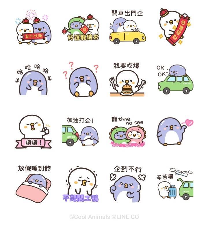 LINE GO × 酷生物