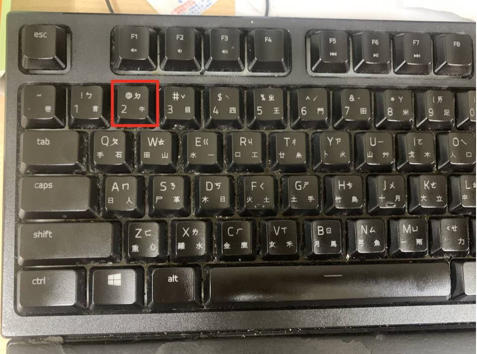 電腦鍵盤若有倉頡輸入法標記，通常在「@」按鍵上附有「牛」字樣。