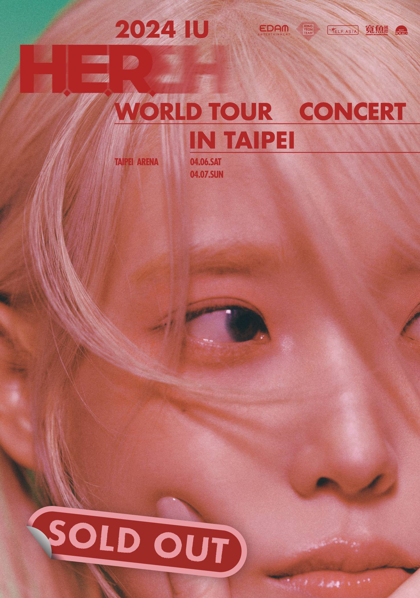 IU即將於清明連假來到台北小巨蛋舉辦《2024 IU H.E.R. WORLD TOUR CONCERT》演唱會，2萬張門票開賣1分鐘隨即被粉絲搶光。