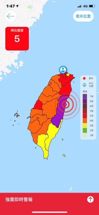 從昨（22）日晚間到今（23）日早上，花蓮地區發生多起地震驚動不少台灣人，想要提早預知地震風險，《網路溫度計DailyView》整理4款地震預警App供大家下載，無論是iOS或Android用戶都能使用，其中「KNY台灣天氣.地震速報」與僅由17歲高中生一人打造的「台灣地震速報」加入倒數功能，更獲得不少使用者好評肯定。