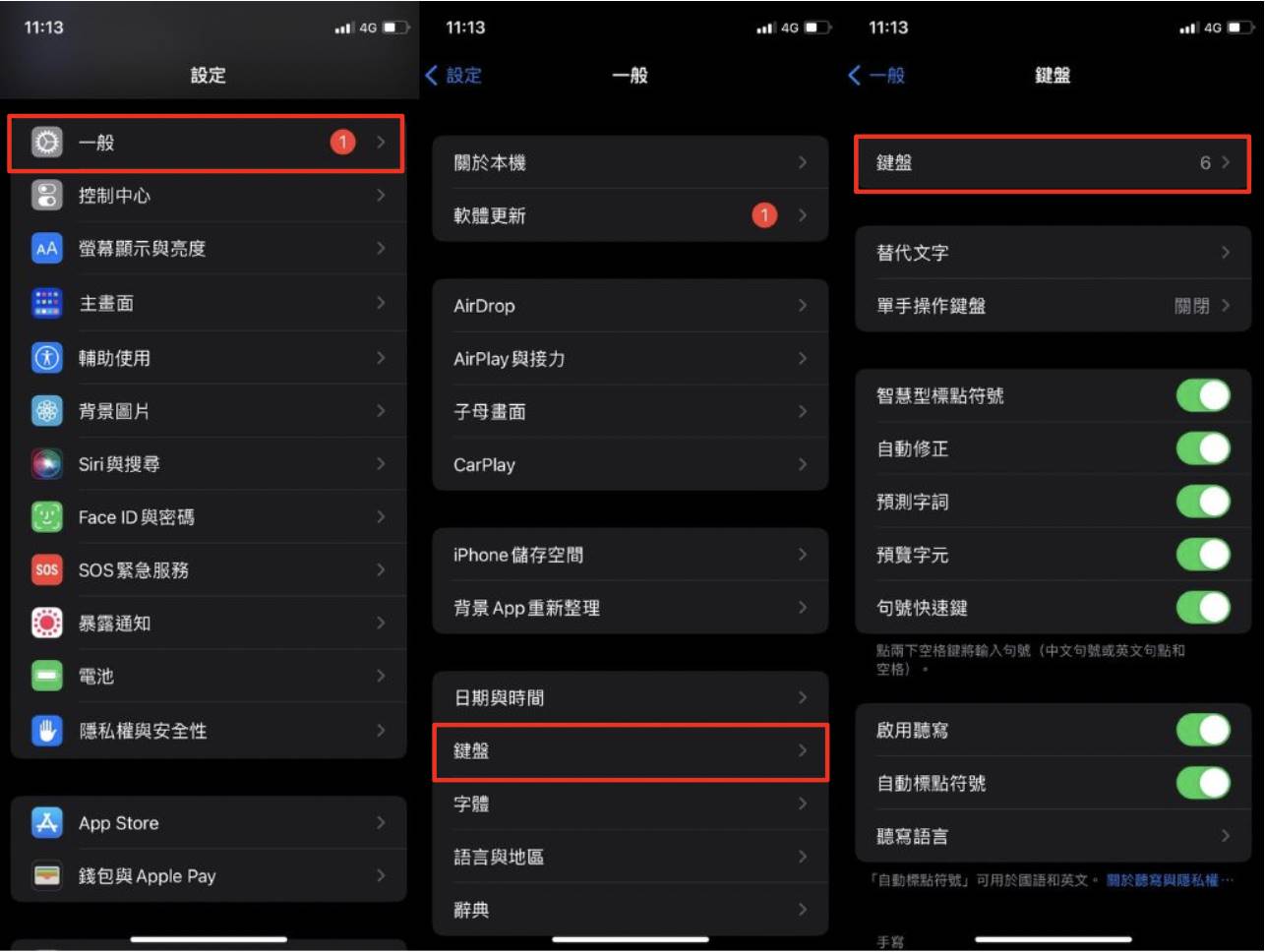 在iPhone內建鍵盤新增「藏文」，就能在emoji表情符號加上蝴蝶結符號。