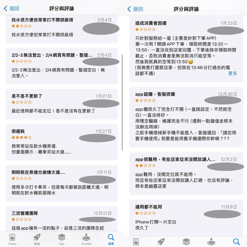 台灣人過去容易將實踐綠色行動，環保愛地球的方法與節儉綁在一起，《網路溫度計DailyView》本次介紹2款值得各位下載的永續App，卻能讓大家省錢救地球過程中「吃飽喝足」。一起認識能夠免費喝好水的「奉茶行動」，以及半價吃良食的「Tasteme」如何使用吧！