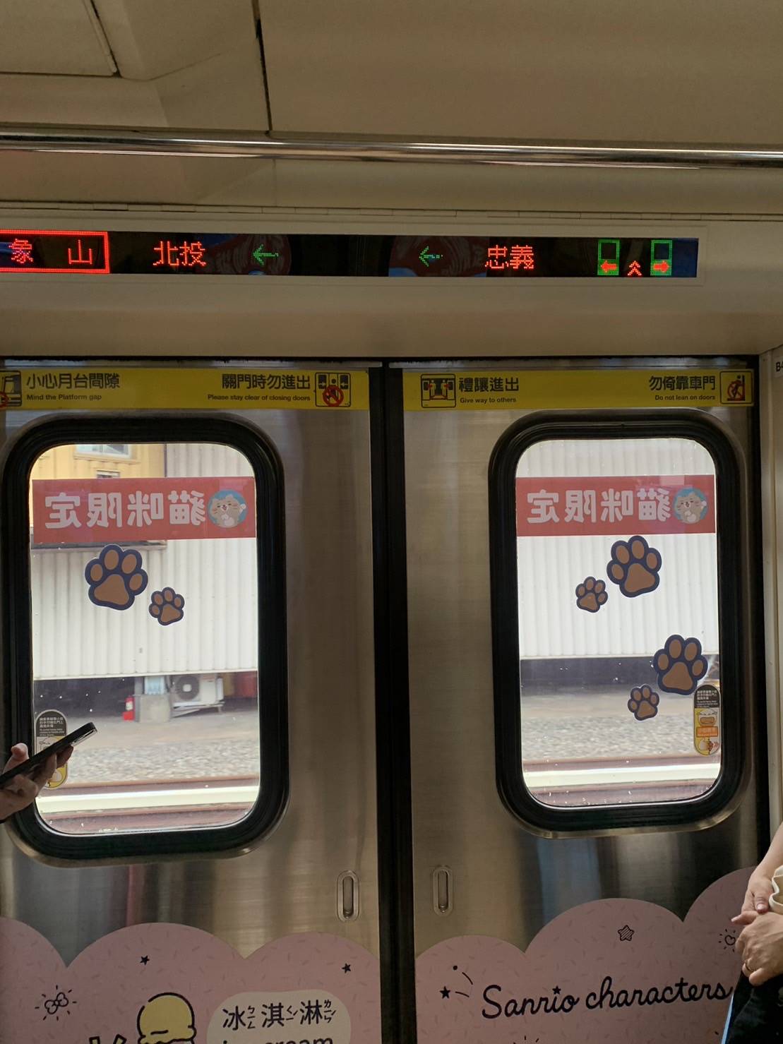 北捷「寵物友善列車」在列車車門上明顯標示「貓咪限定」、「狗狗限定」字樣。