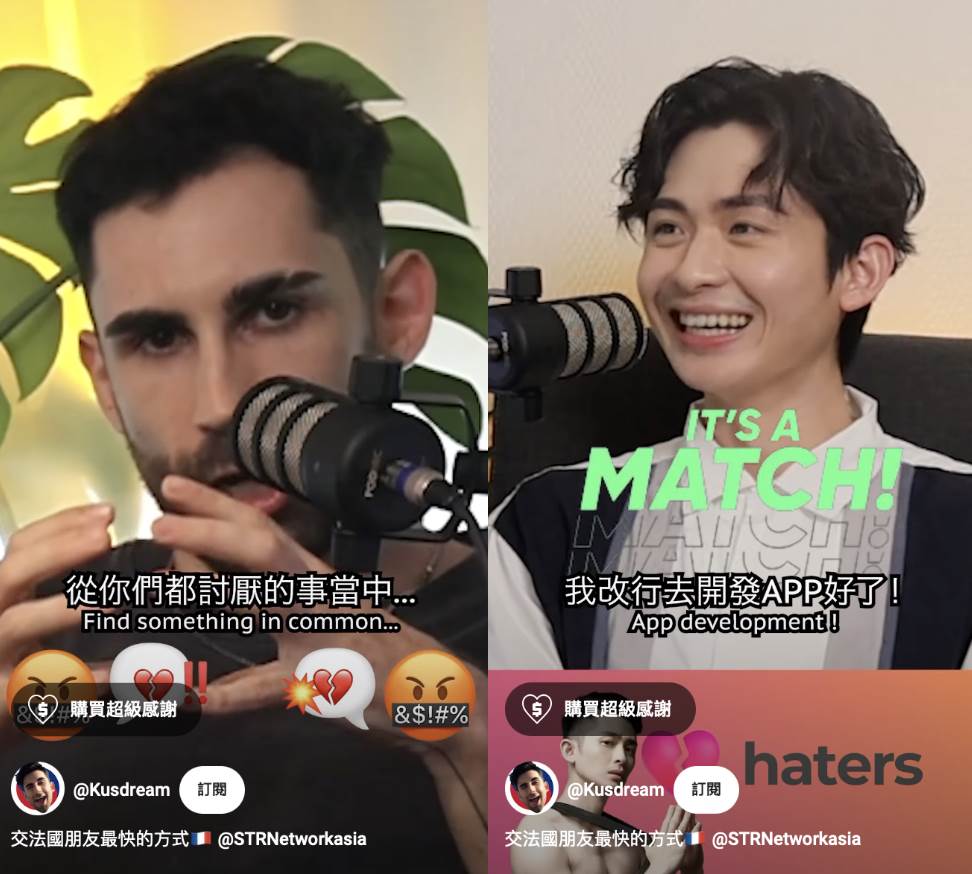 百萬YouTuber酷邀請台灣脫口秀主持人博恩上節目，卻被網友出征喊退訂。